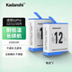 適用GoPro12/11/10/9運動(dòng)相機冷極電池充電器長(cháng)續航高性能耐低溫 2個(gè)2100毫安冷級電池Go12-9通用