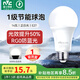 雷士（NVC）LED球泡家用商用大功率燈泡高亮節(jié)能14瓦正白光6500K【一級能效】