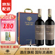 威瑪（Viu Manent）【智利酒王名莊】正牌十八羅漢紅葡萄酒 智利紅酒禮盒原瓶進(jìn)口 2017年份單一園馬爾貝克雙支禮盒