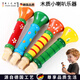 RICH YOUR HOME德國品質(zhì)樂(lè )器玩具兒童喇叭玩具寶寶吹奏哨子玩具兒童吹奏樂(lè )器玩具 1只木質(zhì)小喇叭顏色隨機