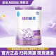 雀巢超啟能恩1段嬰幼兒乳蛋白部分水解配方奶粉0-12個(gè)月適用 超啟能恩1段 380克