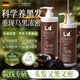 LD德國(guó)進(jìn)口胖東來(lái)何首烏洗發(fā)水金榜第1白i發(fā)變黑治根正品男女士專(zhuān)用 一盒【控油去屑 毛囊賦能】300ml