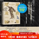 地球龍族圖鑒 精裝大開(kāi)本龍族設(shè)定百科 一睹《權(quán)利的游戲》《魔獸世界》中龍族生物原型 北京科學(xué)技術(shù)