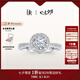 DR【盧浮宮巴黎戒】求婚鉆戒 PARIS簡(jiǎn)奢款群鑲結(jié)婚鉆石七夕禮物 熱銷【現(xiàn)貨閃發(fā)】 10分F色VS2