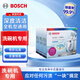 博世（Bosch）洗碗機洗碗塊 洗碗機用洗滌塊 多效合一洗碗機清潔塊洗碗粉洗碗鹽 博世洗碗塊×3