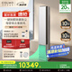 COLMO大魔方3匹 母嬰級新風(fēng) 除甲醛除菌深度凈化 一級能效冷暖 客廳立式空調(diào)柜機(jī) 國家補(bǔ)貼KFR-72LW/CA5