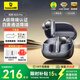 倍思（Baseus）M2s Pro入耳式藍牙耳機真無線-52dB金標認證超長續(xù)航通話運動跑步游戲主動降噪耳機適用蘋果華為 M2SPro【52dB深度降噪旗艦級】黑