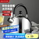 美廚（maxcook）燒水壺304不銹鋼水壺 3L加厚鳴音 鋅合金壺嘴 電磁爐通用MCH5503