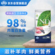法米娜進(jìn)口貓糧藍(lán)莓羊肉成貓糧5kg 無谷低敏貓糧效期25年12月