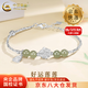 中國黃金（CHINA GOLD）蓮花好運碎銀子手鏈女款S925銀飾品輕奢小眾情人節生日禮物送女友 今/次日達*蓮花和田玉碎銀手鏈