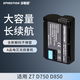 伊弗頓 適用尼康EN-EL15電池D800 D750 D810A D7200 D7100 D7000 【1塊電池】全解碼長(cháng)續航 性能穩定不傷機