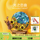 森寶積木花語旋音唱片機(jī)男生女生拼裝玩具模型擺件男孩生日禮物611097
