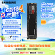 三星（SAMSUNG）990PRO固態(tài)硬盤(pán) NVMe M.2適用筆記本PS5 PRO臺(tái)式機(jī)PCIe4.0x4 990PRO 2T