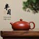 紫來(lái)順宜興朱泥大紅袍紫砂壺精品手工半月壺正宗功夫茶具單壺原礦泡茶壺 大紅袍小半月 160ml