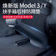 極護時(shí)刻適用特斯拉煥新Model3/Y后排空調出風(fēng)口防踢板墊汽車(chē)用品改裝內飾