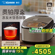 象?。╖O JIRUSHI）電飯煲日本原裝進(jìn)口智能IH壓力家用大容量多功能電飯鍋4-6人鍋HRH家電國家補貼 HRH10C-不銹棕色（4-6人） 3L