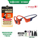 韶音（SHOKZ）【李現(xiàn)推薦】OpenSwimPro骨傳導(dǎo)藍(lán)牙耳機(jī)新款自帶內(nèi)存開放式禮品團(tuán)購游泳專用防水可E卡支付S710 推薦*珊瑚海-京倉 快至當(dāng)/次日達(dá)