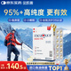 金凱撒95%+高純度進(jìn)口深海魚(yú)油軟膠囊omega-3成人dha迷你60粒*2盒