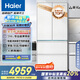 海爾（Haier）山茶花485升全空間保鮮594mm專業(yè)超薄零嵌法式多門電冰箱一級能效BCD-485WGHFD1BWLU1國家補(bǔ)貼20%