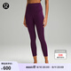 lululemon丨Align? 女士運(yùn)動(dòng)高腰中長(zhǎng)緊身褲 23