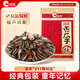 洽洽香瓜子160g經(jīng)典紅袋包裝五香味葵花籽堅(jiān)果炒貨周末休閑零食小吃