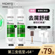 薇姿（VICHY）粉標(biāo)去屑洗發(fā)水無(wú)硅油舒緩敏感頭皮洗發(fā)露洗頭膏200ml