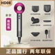 尺戴森全新戴森 HD16HD15智能吹風(fēng)機(jī)Supersonic負(fù)離子速干護(hù)發(fā)禮物 全新 全新戴森h(huán)d08玫紅色