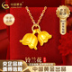 中國黃金（CHINA GOLD）黃金吊墜女款足金鈴蘭花項(xiàng)鏈鎖骨鏈七夕情人節(jié)生日禮物送媽媽愛人 鈴蘭花吊墜 約0.5g【贈銀鏈】