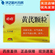 【現貨速發(fā)】[好好] 黃芪顆粒 4g*90袋/盒 補氣固表 用于氣短心悸 自汗 1盒效期到25年12月