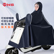 臺鈴雨衣電動(dòng)車(chē)雨衣摩托車(chē)雨披加大加厚牛津布雙帽檐防暴雨藏青4XL