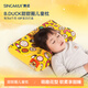 賽諾（SINOMAX） 小黃鴨甜甜圈兒童枕太空棉枕記憶棉枕芯 甜甜圈兒童枕（6個(gè)月-8歲） 單只