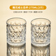 OUFANMEI水晶玻璃威士忌酒杯套裝家用創(chuàng  )意輕奢高檔啤酒白蘭地洋酒杯高級感 雕花杯275ML-2只
