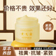 康雪黃芪霜正品老牌國貨緊致抗皺淡化細(xì)紋保濕滋潤溫和男女適用