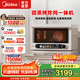 美的（Midea）尋味2.0微蒸烤炸燉一體機(jī)減鹽鮮燉輕糖烘焙烤箱空氣炸家用微波爐23L 陶瓷陶瓷涂層內(nèi)膽(G3E Pro) 乳白色