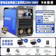瑞凌電焊機250 315雙電壓220V 380v兩用小型工業(yè)級逆變直流焊機 長焊3.2丨280寬電壓丨9米全套