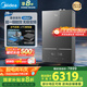 美的（Midea）超一級(jí)能效玻璃全面屏無(wú)極變頻水氣雙調(diào)冷凝燃?xì)獗趻鞝t天然氣供暖采暖鍋爐國(guó)家補(bǔ)貼LL1PBD28-HNM1