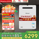 林內(nèi)（Rinnai）室外燃?xì)鉄崴鳌緡已a(bǔ)貼15%】原裝進(jìn)口A1620W/A2024W/A2426W家用防凍戶外安裝水量伺服器恒溫 20L 【室外機(jī)】REU-A2024W(K)-CH 天然氣