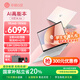 華碩（ASUS）a豆14 Air 2025國(guó)家補(bǔ)貼20% 高性能AI超輕薄旗艦筆記本電腦學(xué)生游戲商務(wù)辦公 R9 H 270 32G 1T 蜜桃甜心 2.8K 120Hz OLED屏 預(yù)裝office