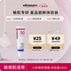 ultrasun優(yōu)佳小粉瓶防曬霜 敏感肌通勤15ml SPF30 出游季 春夏推薦