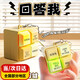 回答我掛件語(yǔ)音按鈕發(fā)光嘴替鍵盤(pán)鑰匙扣look in my eyes解壓玩具 回答我解壓按鍵【1個(gè)裝】