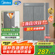 美的（Midea）【600升可折疊】干衣機(jī)烘干機(jī)家用便攜式折疊嬰兒衣物護(hù)理機(jī)烘鞋內(nèi)褲消毒小型脫水機(jī)國家補(bǔ)貼15F1