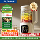 AUX奧克斯破壁機家用多功能免濾豆?jié){機全自動免煮2025新款榨汁機五谷雜糧小型破壁機磨粉輔食機料理機 彩屏款【16葉鈦金刀頭+抑菌防糊】米白色