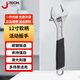 捷科（JETECH）扳手多功能活動(dòng)扳手工業(yè)級活口扳手家用萬能扳手衛(wèi)浴開口扳手 黑色軟柄12寸 AWS-12