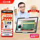 小度學(xué)習(xí)機(jī)K36小學(xué)初中高中同步免費(fèi)學(xué)習(xí)課程 新課標(biāo) AI精準(zhǔn)學(xué) k30家教機(jī)學(xué)習(xí)平板 K36 大屏護(hù)眼12寸【】