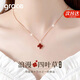 Grace Girl四葉草項(xiàng)鏈女士款簡(jiǎn)約氣質(zhì)玫瑰金鎖骨鏈520情人節(jié)生日禮物送女友