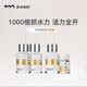 美妍速配（MEIYANSUPEI）玻尿酸水乳套裝補水保濕深層鎖水溫和護膚套裝官方旗艦正品化妝品 玻尿酸補水套裝（1號2號3號4號）