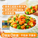 京鮮生 浦之靈歐式雜菜900g/袋 水果玉米粒 進(jìn)口青豆 輕食沙拉 冷凍蔬菜