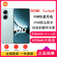 小米REDMI Turbo 4 Pro【全新未激活】Turbo 4可選 雙卡5G  大電池 90W快充 防塵防水 5G手機 淺海青Turbo 4 12+256GB【曬單送藍牙耳機】