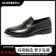 KLWP&KPLL商務(wù)休閑男士皮鞋真皮一腳蹬樂(lè)福鞋夏季新款牛皮男鞋豆豆鞋 黑色 37