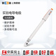 雷磁 上海 電導(dǎo)電極DJS-260/1C/0.1C/0.01C/10VTC鉑黑光亮電導(dǎo)率探頭 DJS-1VTC（鉑黑）